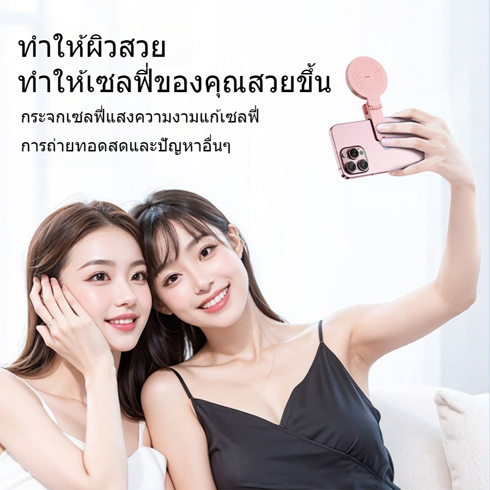 ไฟหนีบมือถือ ไฟเซลฟี่โทรศัพท์ รูปที่ 7
