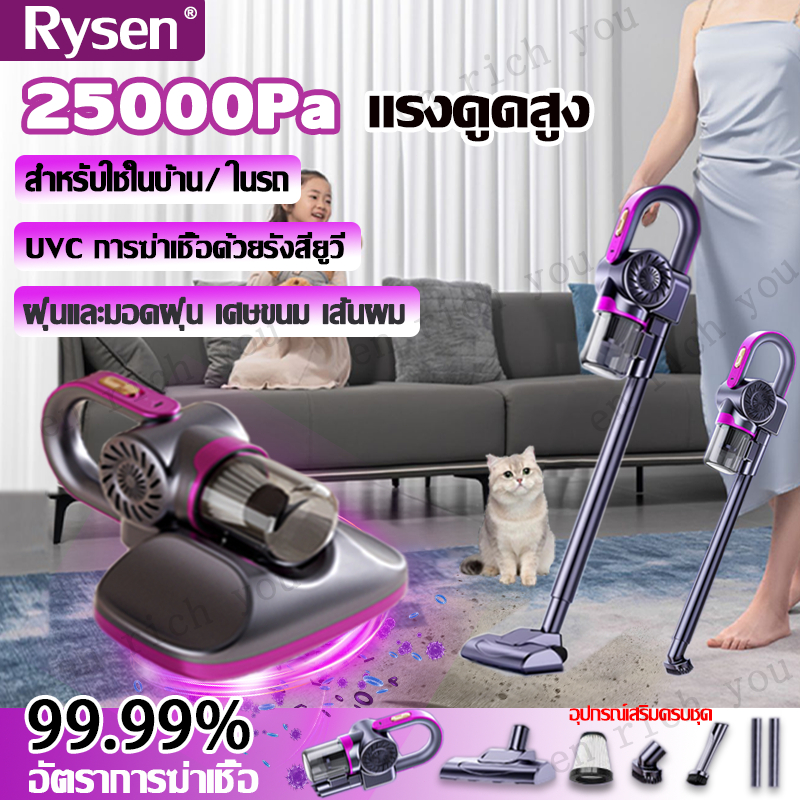 【ส่วนลดจำกัดเวลา】เครื่องดูดฝุ่น เครื่องดูดฝุ่นไร้สาย แรงดูดสูง เครื่องดูดฝุ่นในรถ9900Pa 4in1 ไฟฟ้า/ในบ้าน/มัลติฟังกืชั่น