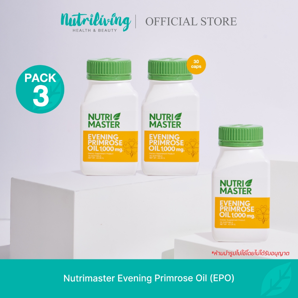 Nutrimaster Evening Primrose Oil บรรเทาอาการวัยทอง แพ็ค 3 กระปุก