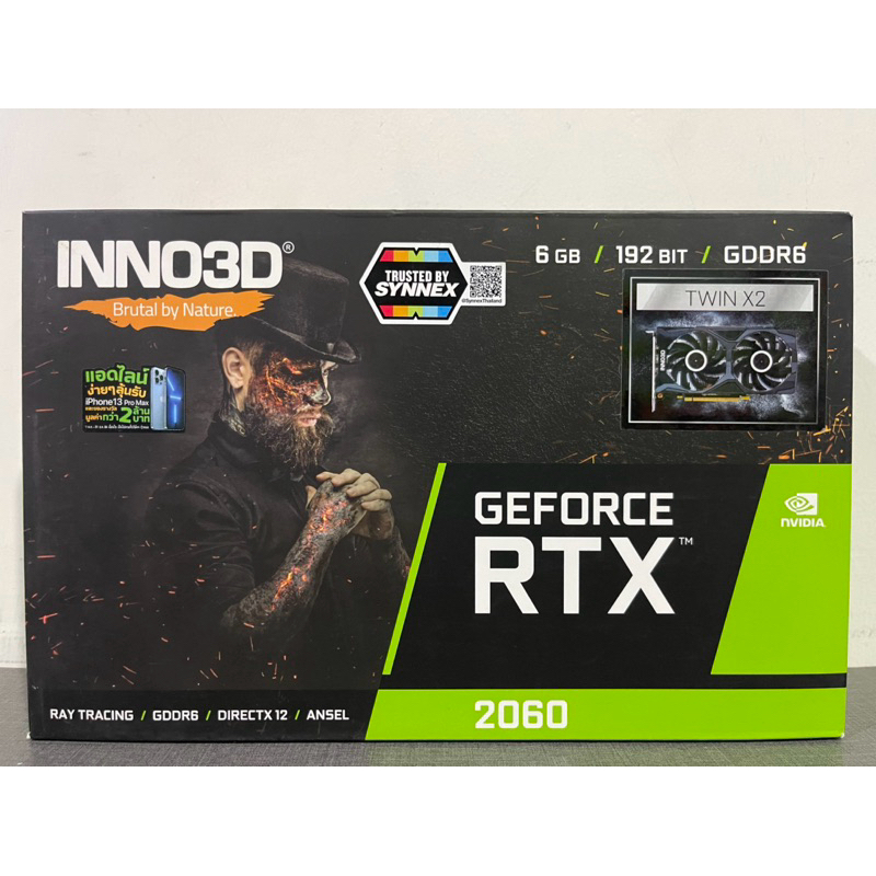 VGA (การ์ดแสดงผล) INNO3D GEFORCE RTX 2060 TWIN X2 - 6GB GDDR6 (มือสอง) ประกันร้าน 3 เดือน