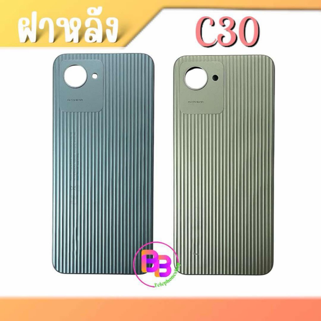 ฝาหลัง C30 กาบด้านหลัง C30 ฝาด้านหลัง C30 สินค้าพร้อมส่ง อะไหล่มือถือ
