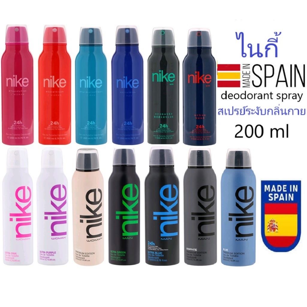 Nike Deodorant Spray ไนกี้ ดีโอโดแรนท์ สเปรย์ น้ำหอม ระงับกลิ่นกาย Nike Colors Premium Deo Spray, Nike Man Ultra Color .