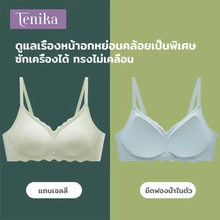 TENIKA เจลลี่บรา บราไร้ขอบ ไร้โครง ใส่สบาย เนื้อผ้านิ่ม เก็บทรงดี ไม่ปลิ้น Bar-015