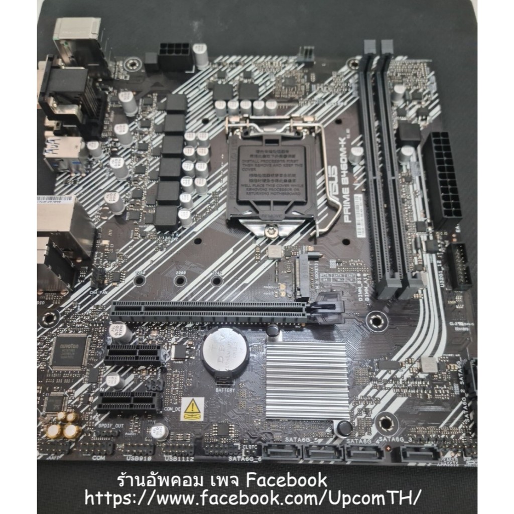 ASUS PRIME B460M-K มือสอง มีแต่ตัว ไม่มีฝาหลัง ไม่มีกล่อง (ใส่ส่วนลดโค้ดคุ้มได้)