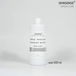 SKINSENSE : GENTLE MICELLAR CLEANSING WATER คลีนซิ่ง วอเตอร์ เช็ดทำความสะอาดผิว