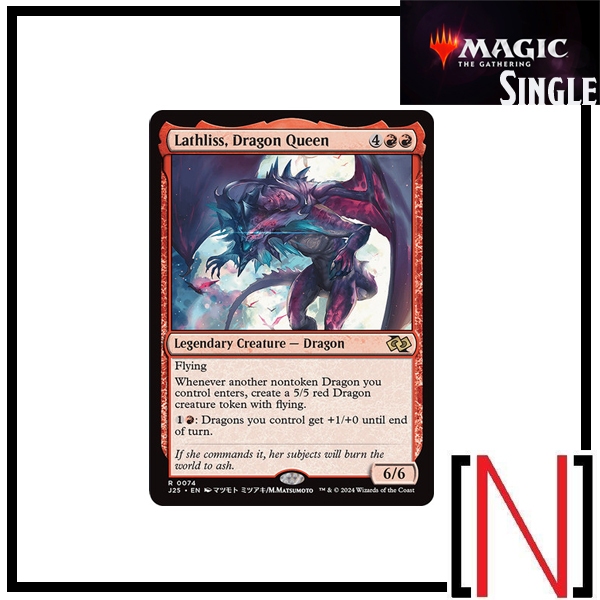 [MTG][Single][J25] Lathliss, Dragon Queen ระดับ Rare [ภาษาอังกฤษ]