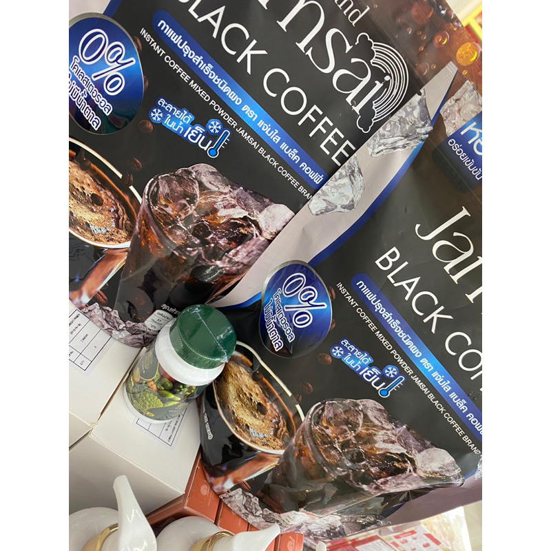 กาแฟดำแจ่มใส 2ถุงแถมดีท็อกผัก 1กระปุก