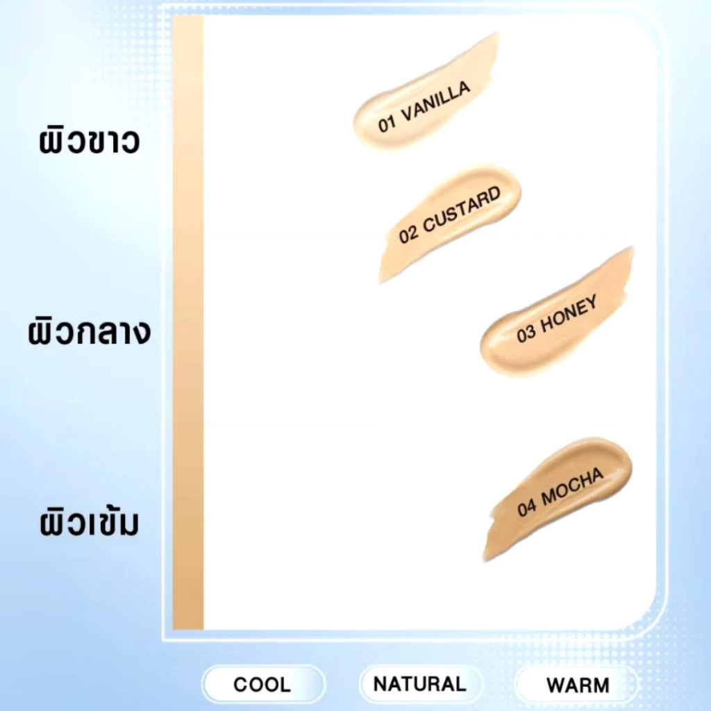 มิซึมิ ฟิลเตอร์ เอฟเฟกต์ แอรี่ สกินแคร์ คุชชั่น MizuMi Filter Effect Airy Skincare Cushion SPF50+ PA++++ 15g. thumbnail 7