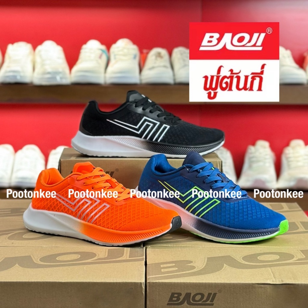 Baoji BJM 890 รองเท้าผ้าใบบาโอจิ รองเท้าผ้าใบผู้ชาย ผูกเชือก ไซส์ 41-45 ของแท้ สินค้าพร้อมส่ง