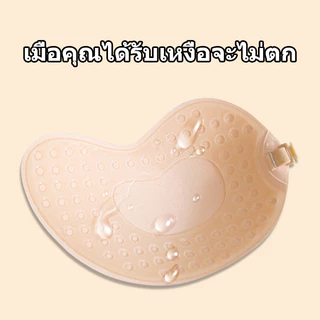 บราปีกนกกันน้ำ กันเหงื่อ กาวหนา5เท่า พร้อมส่งของอยู่ไทย