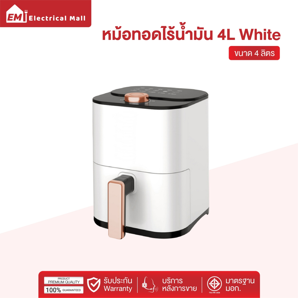 ABL หม้อทอดไร้น้ำมัน Air Fryer หม้ออบลมร้อน มีหลายขนาดให้เลือก คุณภาพเยี่ยม มีให้เลือกหลายขนาด