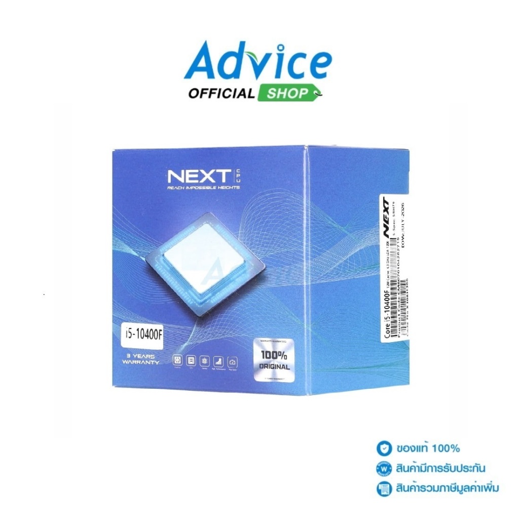 CPU INTEL CORE I5-10400F LGA 1200 (NEXT) - A0132578
