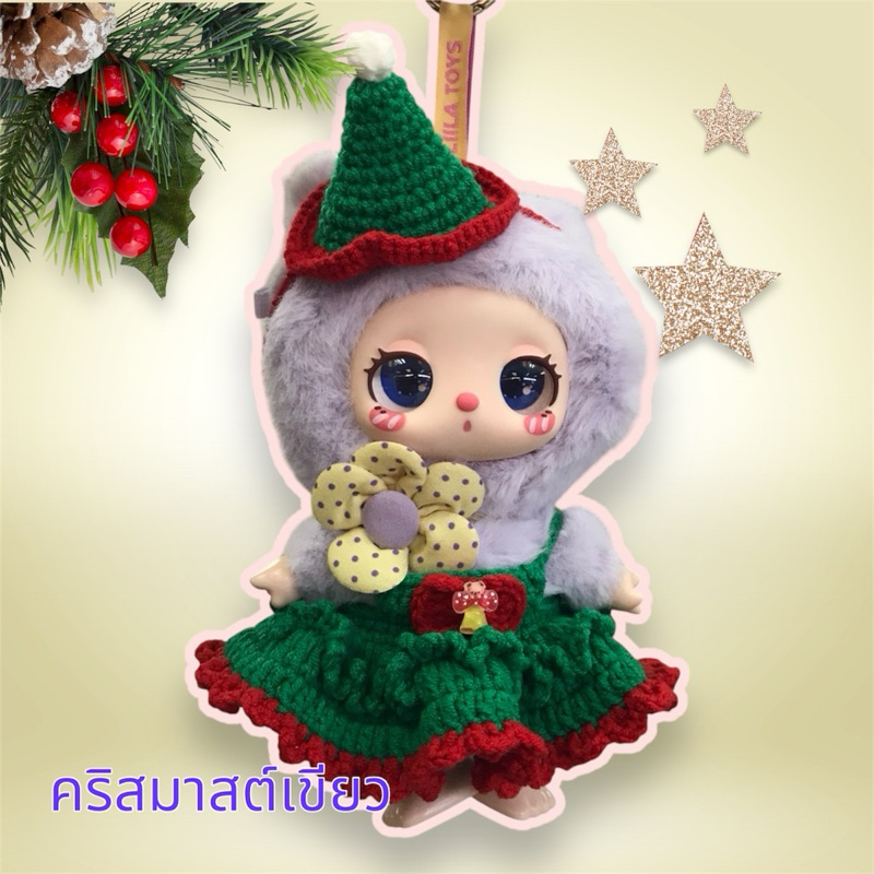 LiiLaชุดตุ๊กตาคริสต์มาสสีเขียว