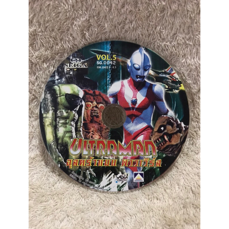 VCD Cartoon Moie Ultraman Vol.5 (Language Thai)Action) วีซีดีหนังการ์ตูน อุลตร้าแมน พาวเวิร์ส