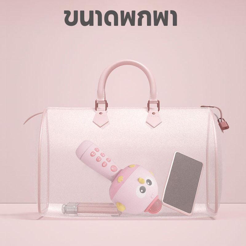 🔥ส่งจากไทย🔥ไมโครโฟนเด็ก ไมโครโฟนของเล่น ไมโครโฟนไร้สาย เปลี่ยนเสียงได้ เชื่อมต่อบลูทูธได้ พร้อมลำโพงในตว - รูปที่ 7