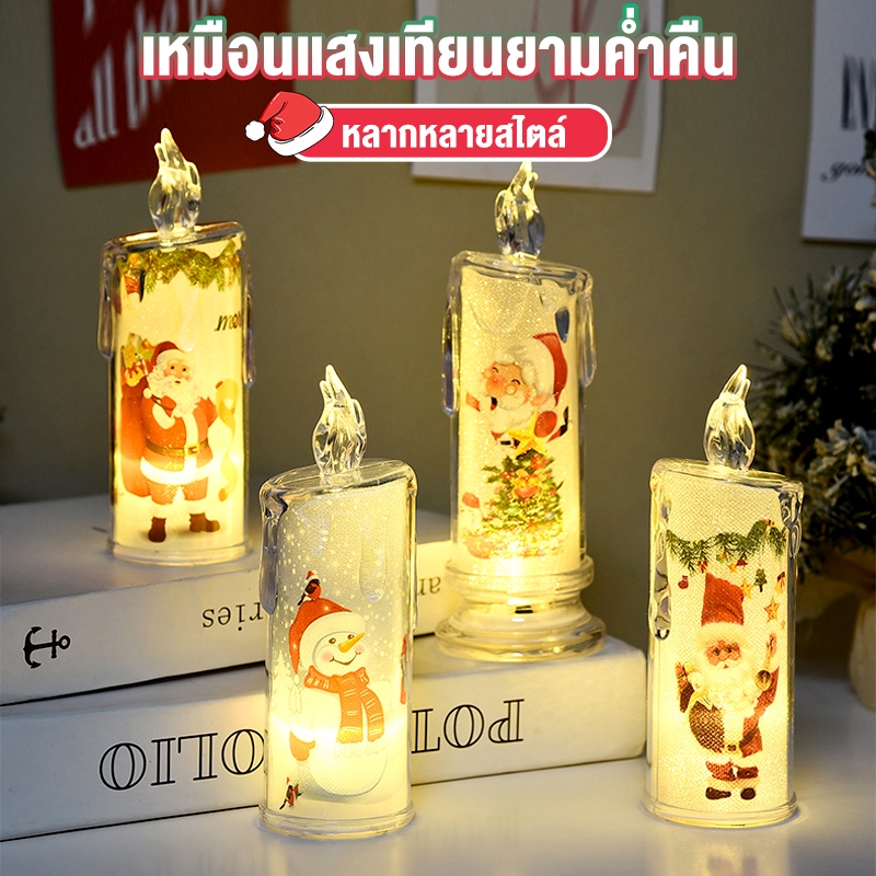 MOLLY SHOP แสงเทียนคริสต์มาส, แสงบรรยากาศเทียนจําลอง, ไฟเทียน LED พิมพ์ในตัว, เครื่องประดับตกแต่งวันหยุดอิเล็กทรอนิกส์ ไ