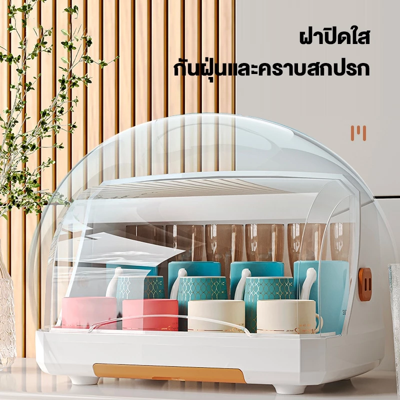 JUYBOS ที่วางแก้ว ที่คว่ำจาน ที่คว่ำจานทรงโค้งมน (มีฝาปิด) กล่องเก็บจาน กันฝุ่นละออง กันแมลง พลาสติก thumbnail 4