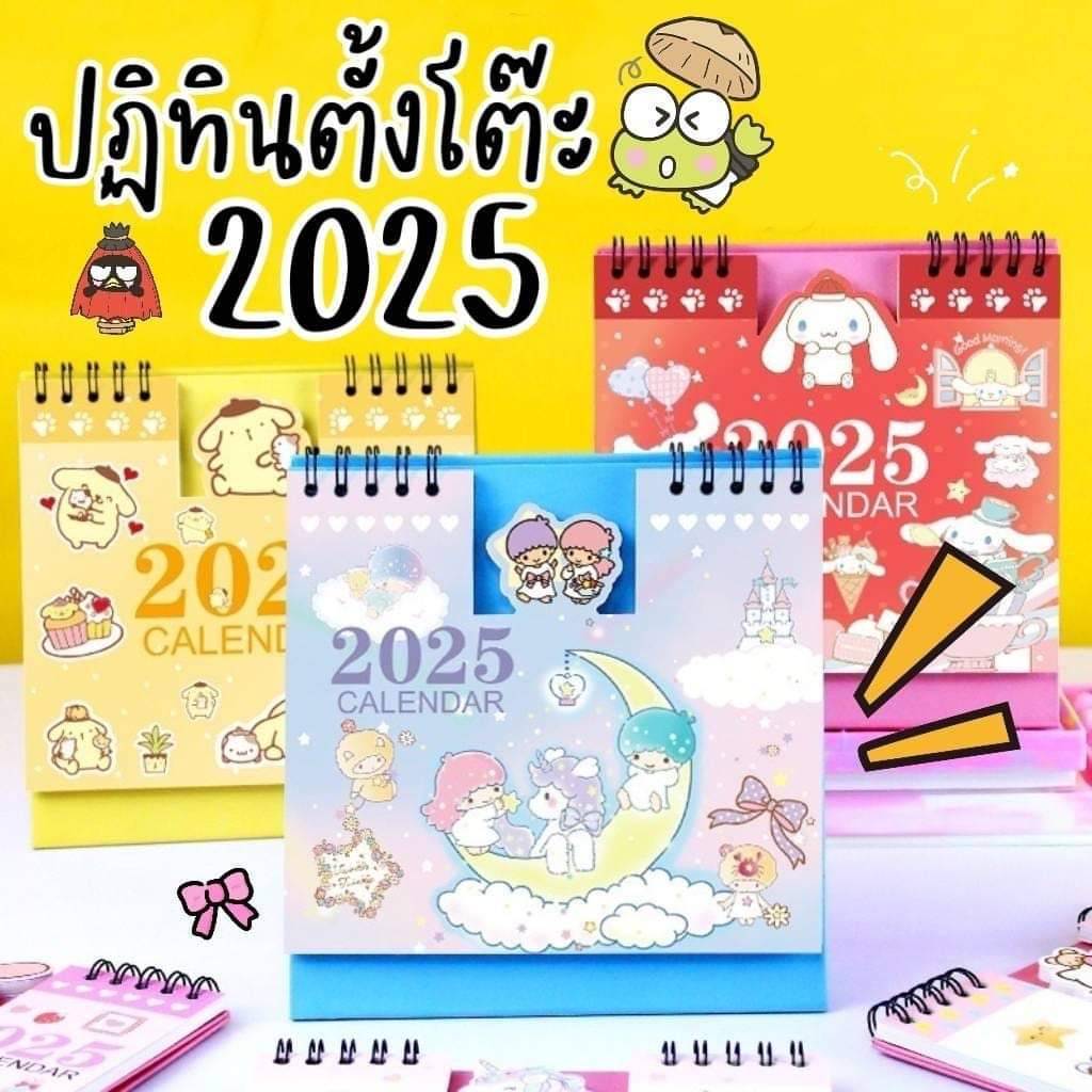 New!! ปฏิทินตั้งโต๊ะ ลายการ์ตูนน่ารัก 2025 วันหยุดจีน ปฏิทินตั้งโต๊ะปี 2568 ของขวัญปีใหม่