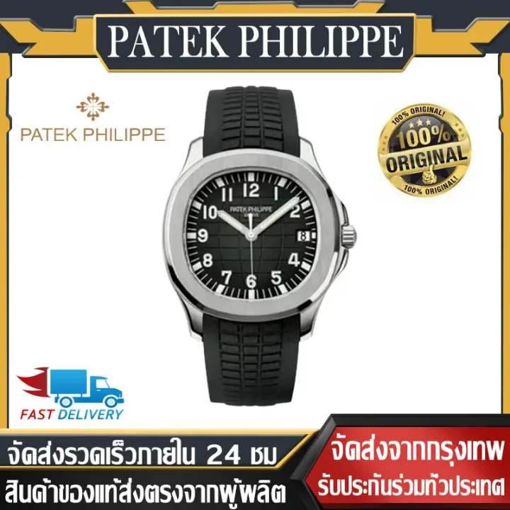 [Bangkok delivery] Swiss famous watch men's casual business watch dial 42.2mm Daily waterproof rubbe