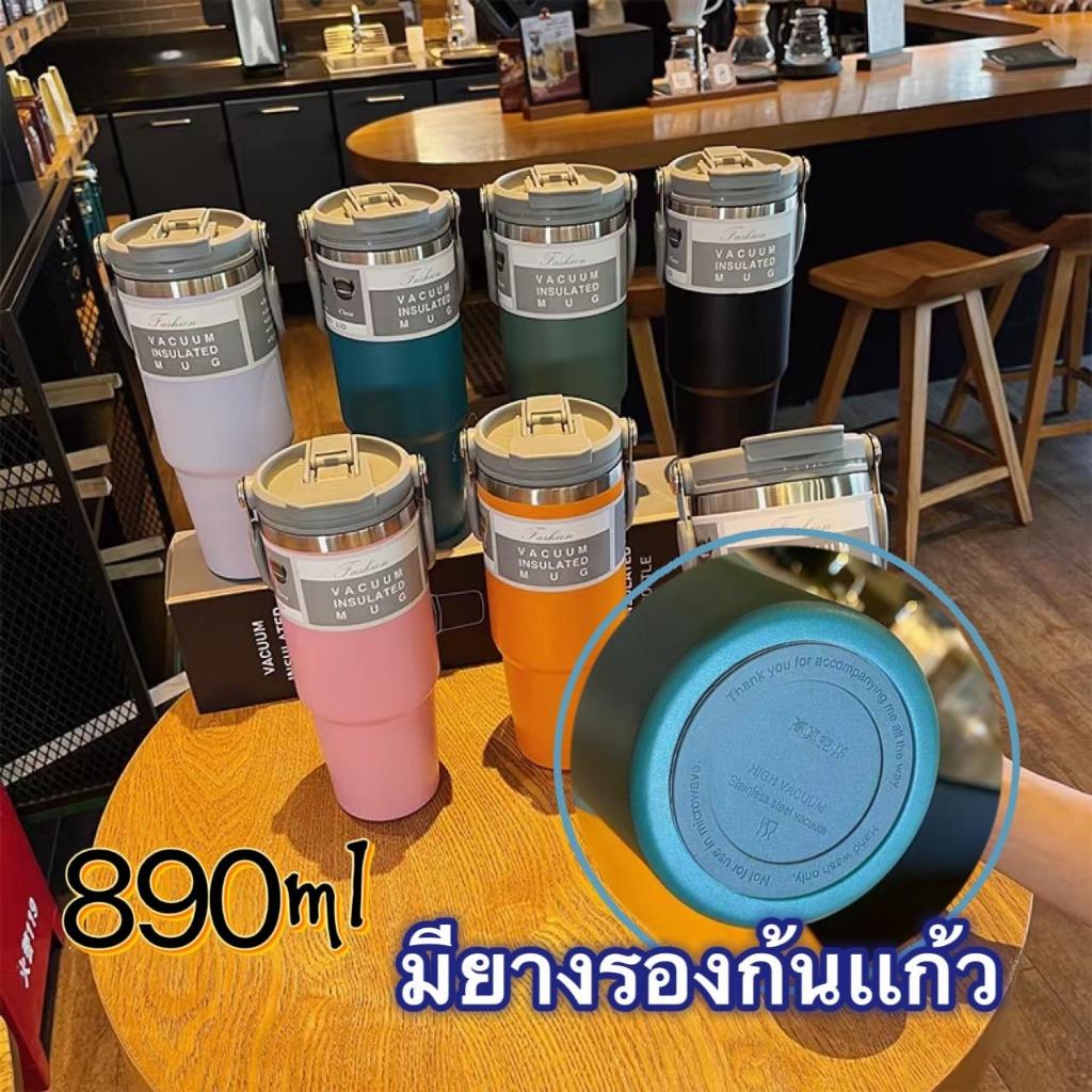 แก้วเก็บความเย็น แบบใหม่มีที่จับ หูหิ้ว ฝา2หัว แก้วกาแฟ แก้วสแตนเลส304 890ml