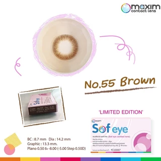 ❤️‍🔥Maxim Sofeye คอนแทคเลนส์สี รายเดือน Limited Editon No.55,57,67,74( 1คู่ )