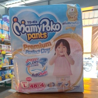 mamypoko Pant Premium Perfect dry Size L52 Girls