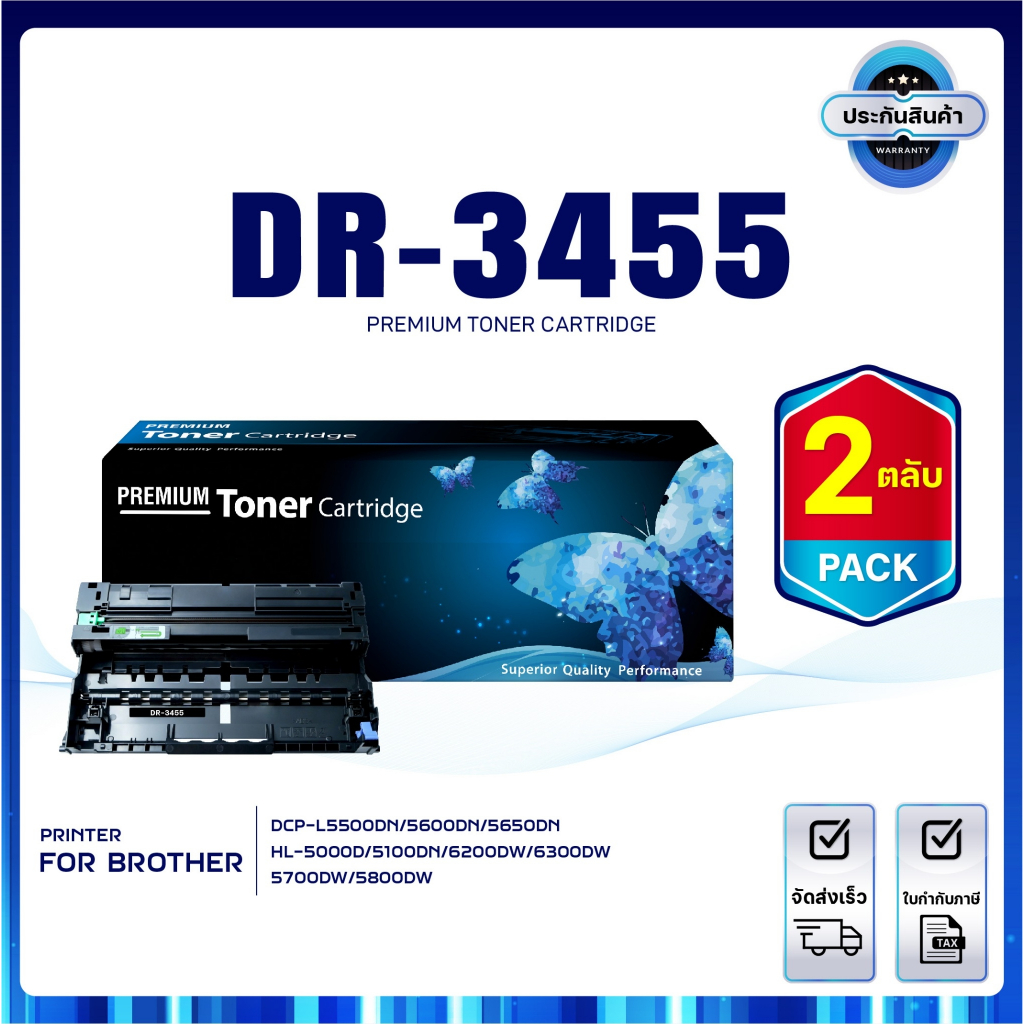 (PACK2) DR-3455 D3455 3455 DR3455 FOR BROTHER HL-L5100DN HL-L6200DW HL-L6400DW DCP-L5600DN