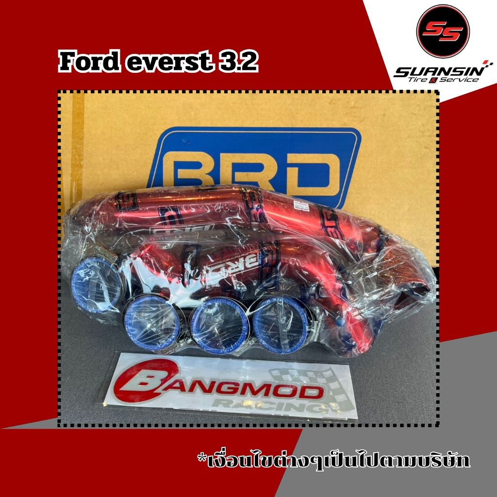 ท่ออินเตอร์ แบรนด์BRD (บางมด เรซซิ่ง) Ford Everest/Ranger T6 T73.2/2.2ชุดท่ออลูมิเนียม