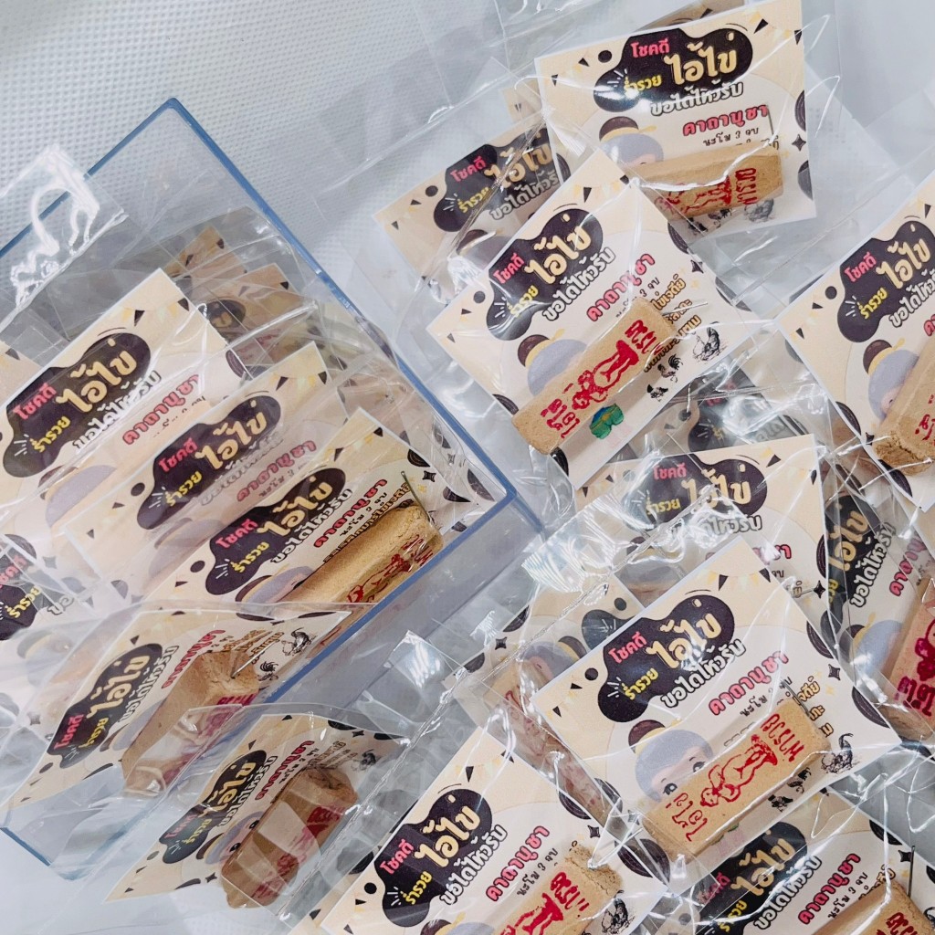 ของจีบลูกค้า ชิ้นละ 1 บาท ขั้นต่ำ 5 ชิ้น" ธูปไอ้ไข่วัดเจดีย์ ของแท้จากนครศรีธรรมราช ส่งตรงจากวัดตาไข่