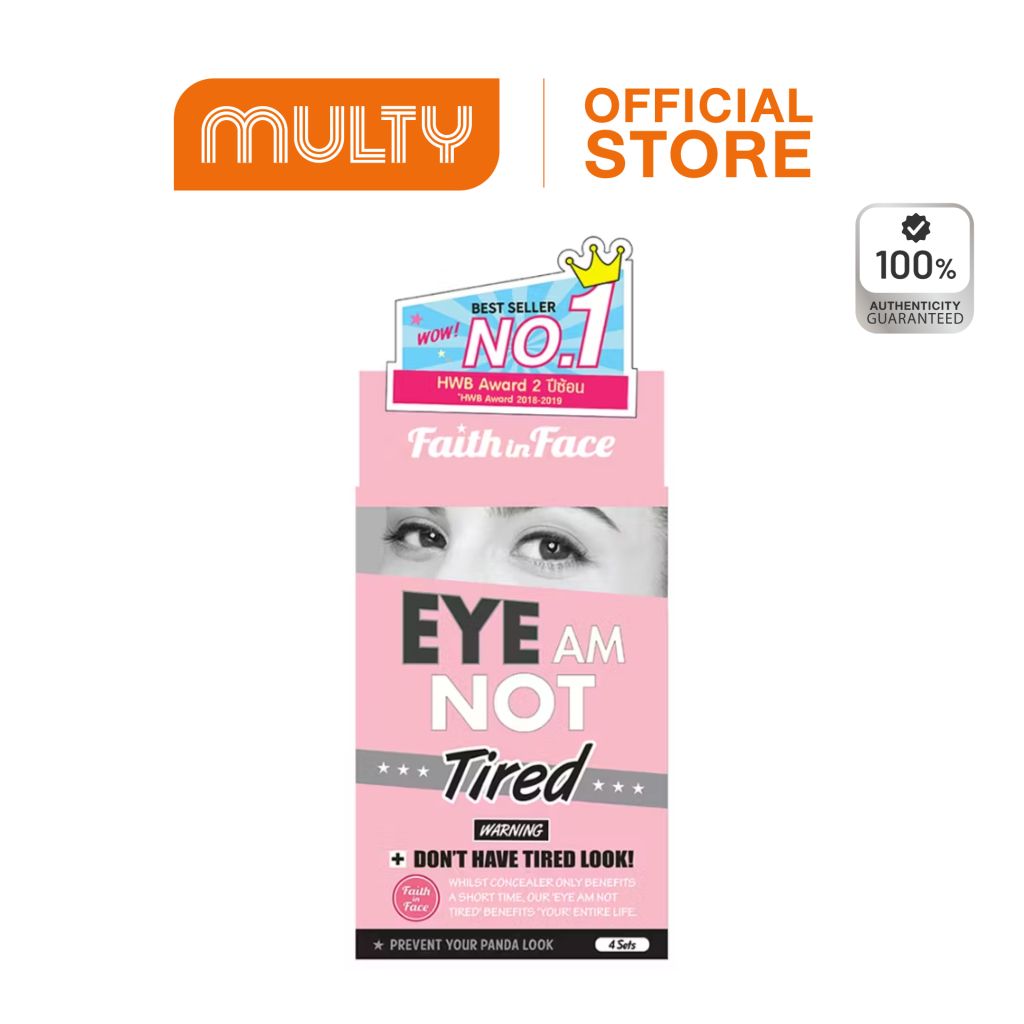 Faith in Face Eye Am Not Tired Eye Patch 3g. (4 Patch)