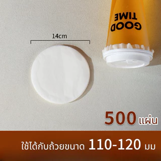 กระดาษปิดปากแก้วเช่นปิดแก้ว 500 แผ่น กันน้ำทนทานทนทาน กระดาษครอบแก้วกาแฟ