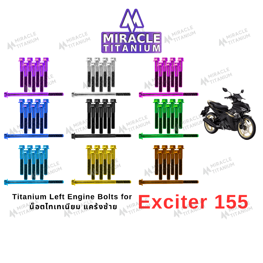 Exciter 155 (2023) Left Engine Bolts น็อตแคร้งเครื่องซ้าย