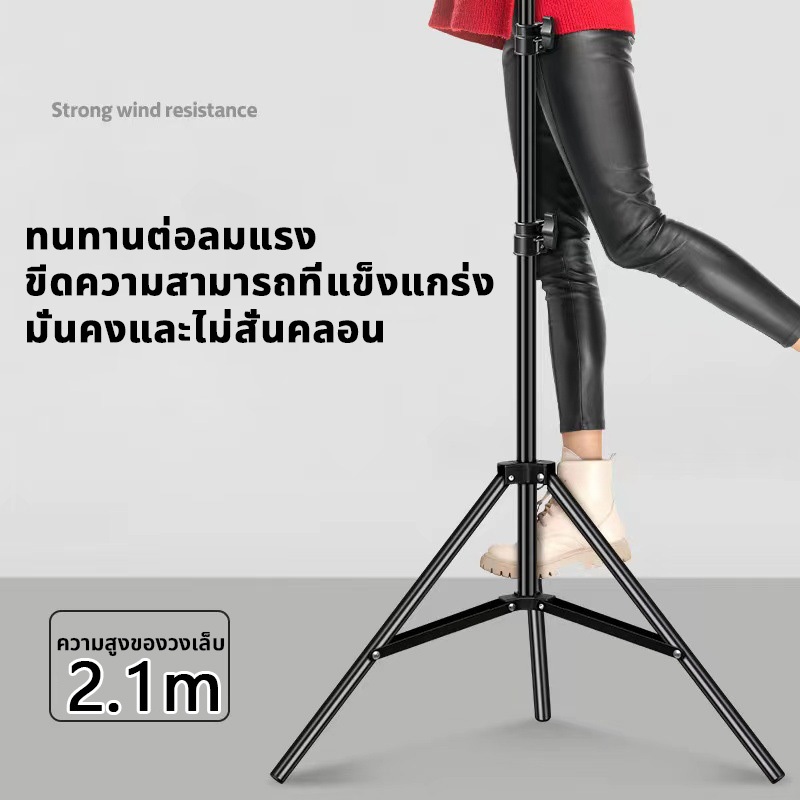 ขาตั้ง ขาตั้งไฟ ขาตั้งกล้อง ขาตั้งไฟไลฟ์สด 2.1m Light Stand สกรูน็อต 1/4  ใช้ได้กับหลายอุปกรณ์ แข็งแรง มั่นคง