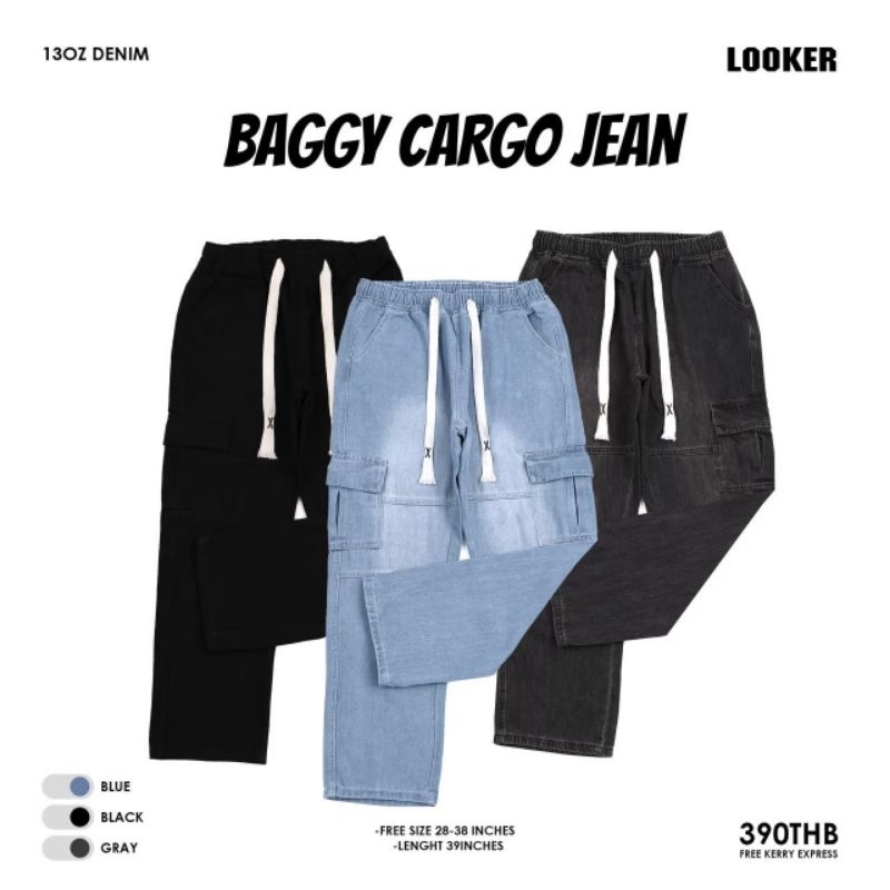 LOOKER - Baggy Cargo Jean กางเกงยีนส์ขายาวเอวยืด