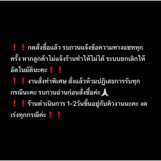 ปัก ป้ายติดด้านหลัง ตามสั่ง ขนาด 9*27 และ 10*30 cm เริ่มต้นชิ้นละ 70บาท No.397 / DEEDEE2PAKCOM