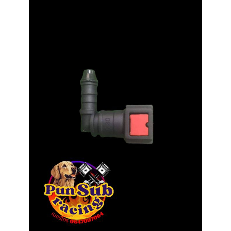 ข้อต่อหัวปลดไวขนาด6.3×8 ขนาดท่อน้ำมันโต10 มิล Sub racing