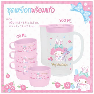 ชุดแก้วน้ำดื่มพร้อมเหยือกครบชุด