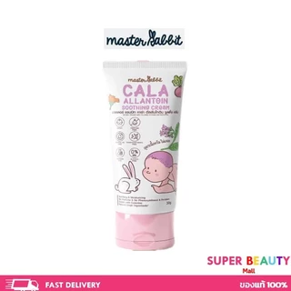 Master Rabbit Cala Allantoin Soothing Cream มาสเตอร์แรบบิท คาร่า อัลลานโทอิน ซูทติ้ง ครีม