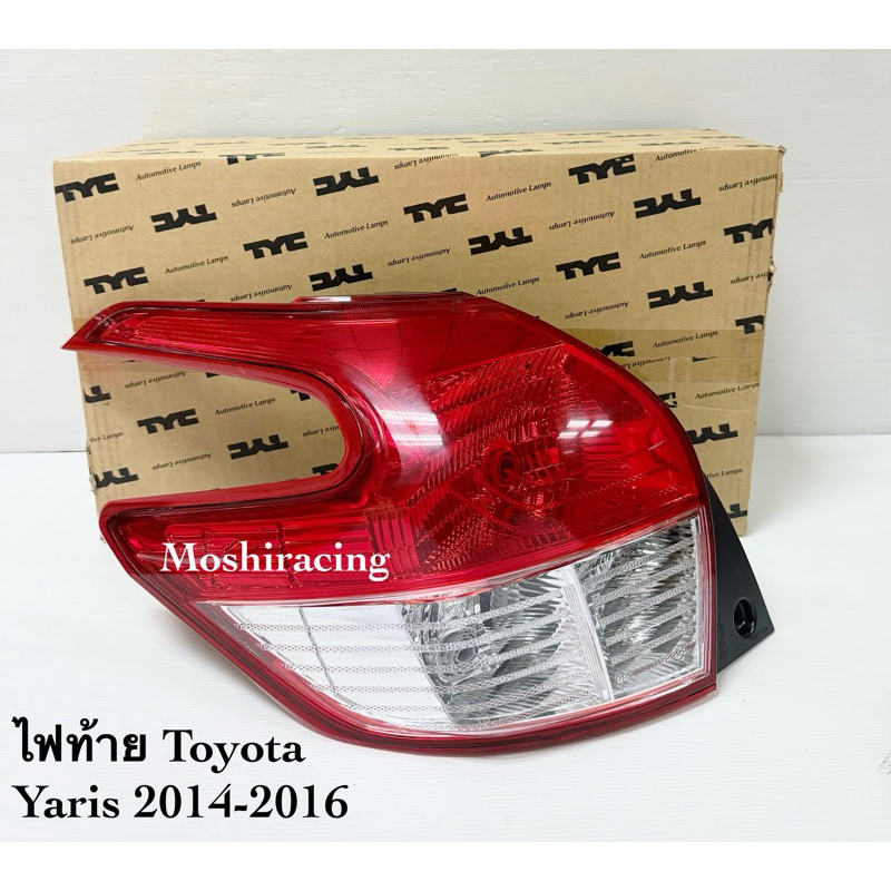 ไฟท้าย Toyota Yaris 2014-2016 (ไม่ใช่LED)