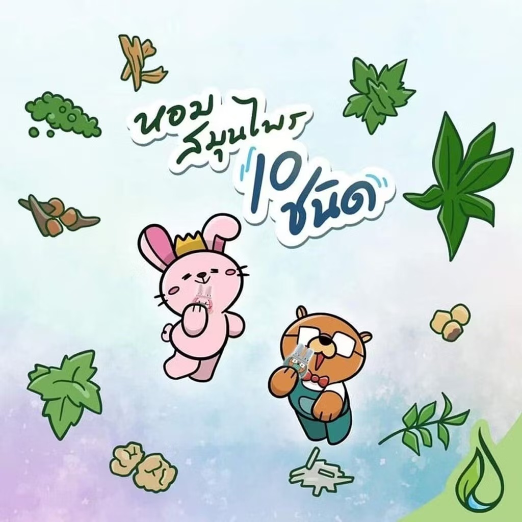 ยาดมสมุนไพรดัมเบิ้ล Dumble Herbal Inhaler - แบบกระปุก มี 6 ลายให้เลือก หอมเย็น สดชื่น ยาดมแก้ไมเกรน - รูปที่ 5