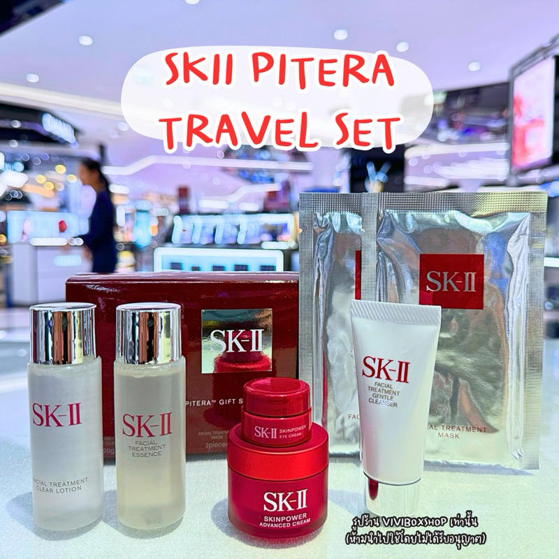 Sk-II Pitera Essence Best Seller Kit เซตรวมตัวฮิต แท้ [VIVIBOXSHOP]