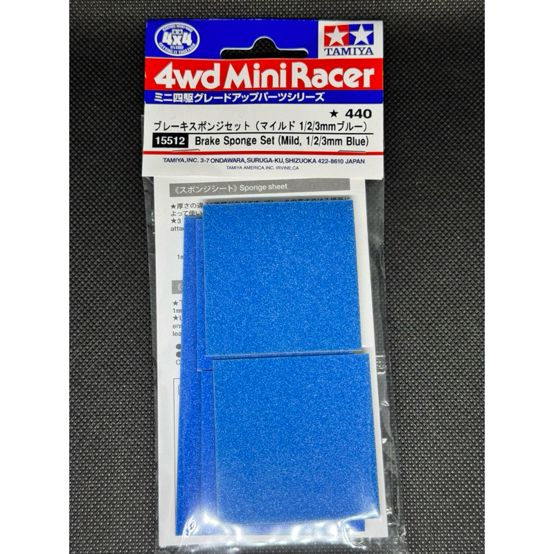 TAMIYA 15512 Brake Sponge Set – (Mild) 1/2/3mm Blue