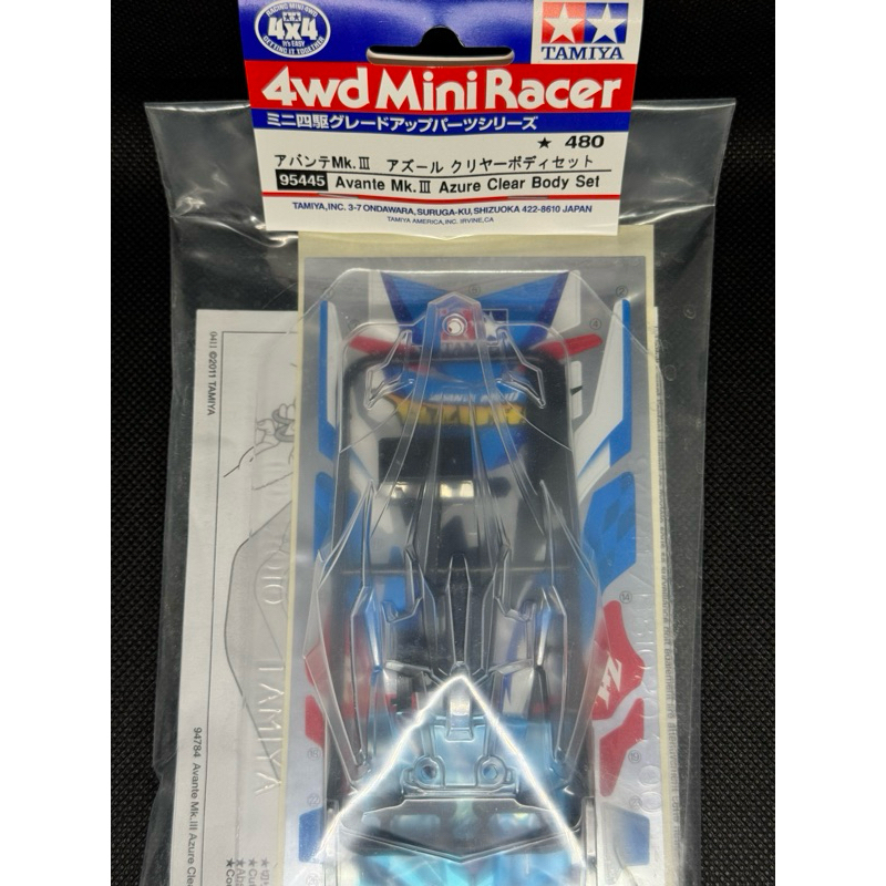 TAMIYA 95445 Avante Mk.III Azure Clear Body Set