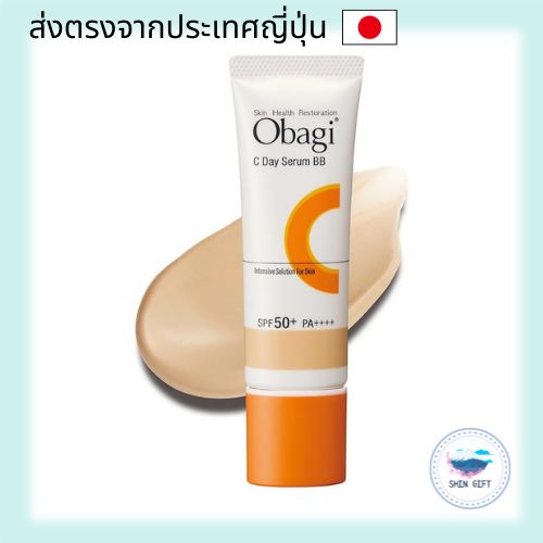 Obagi C Day Serum BB Cream (Light & Natural Shades) direct from japan