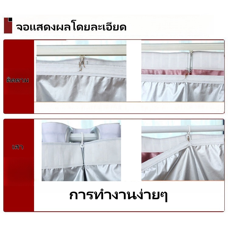 แนะนำ ผ้าม่าน ผ้าม่าน ม่านเส้น ผ้าม่านกันแสง ม่านกันuv ผ้าม่านหน้าต่างกันแสงสไตล์มินิมอลตะขอเกี่ยวกันแสง uv ราคาพิเศษ มีเก็บเงินปลายทาง