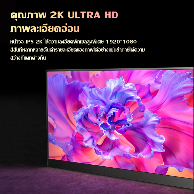 Rantoper จอภาพแบบพกพา IPS รุ่นสัมผัส 15.6 นิ้ว Full HD 1080P เหมาะสําหรับแล็ปท็อป PS5 สวิตช์ Xbox ด้วยสาย USB-C, HDMI