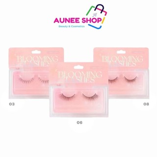 ส่งฟรี/มีไลฟ์ ขนตาปลอม Meilinda Blooming Lashes เมลินดา บลุม…