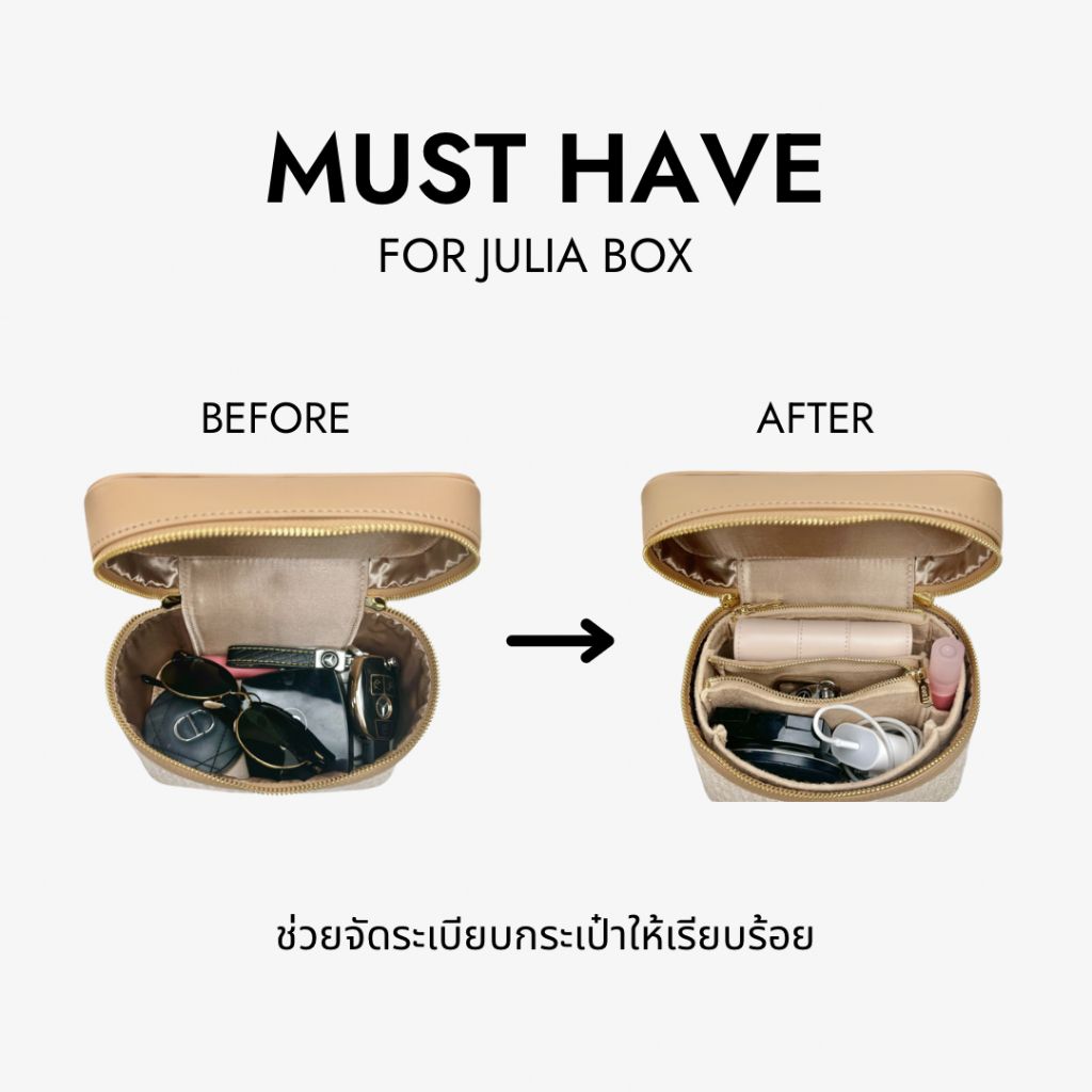 COZII - Inner Bag จัดระเบียบกระเป๋ารุ่น Julia Box