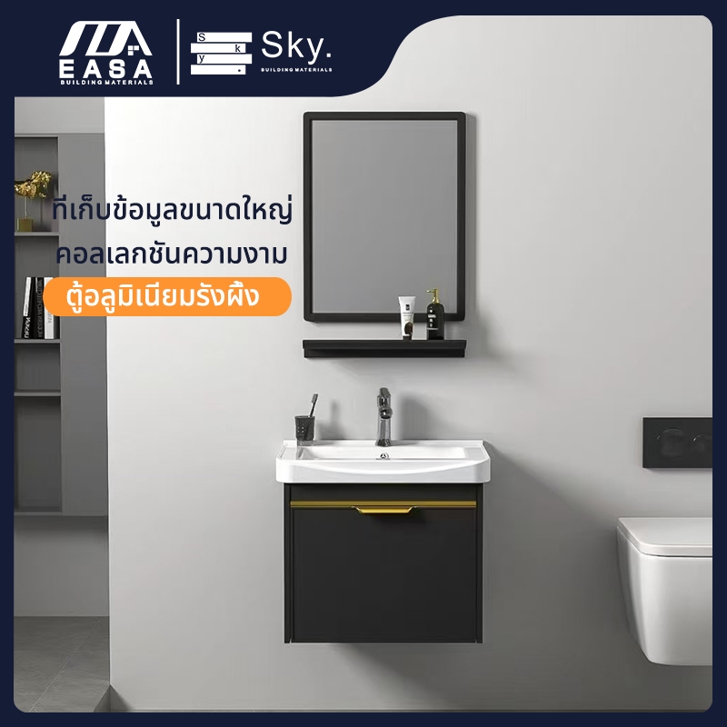 SKY 006  จากกรุงเทพฯตู้เก็บของติดผนัง ชุดอ่างล้างหน้า ตู้เก็บของติดผนัง ตู้ติดผนัง ตู้วางอ่างล้างหน้า อ่างล้างหน้า ตู้เก