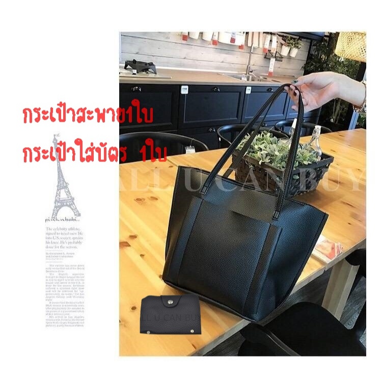 เซ็ต2ใบ กระเป๋าสะพาย+กระเป๋าใส่บัตร สินค้ามีตำหนิหัวซิปเปราะหักง่าย ขายราคาต่ำกว่าทุน 64893